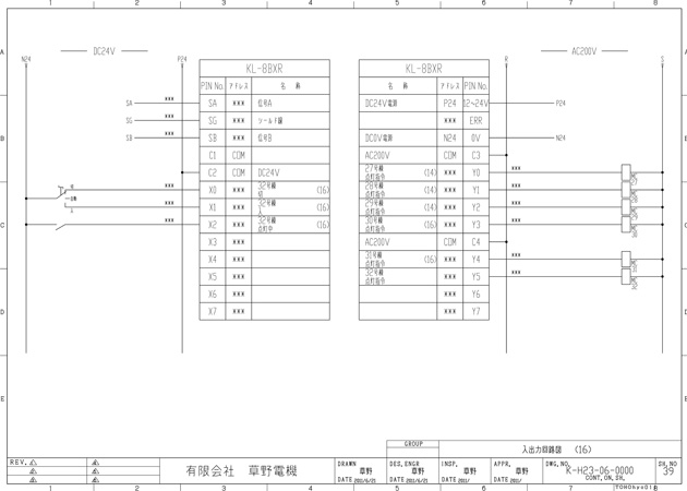 電気図面